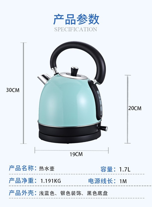 外贸 水壶 电热水壶Electric kettle详情图3