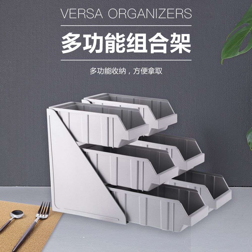 六格组合架JD-86259C