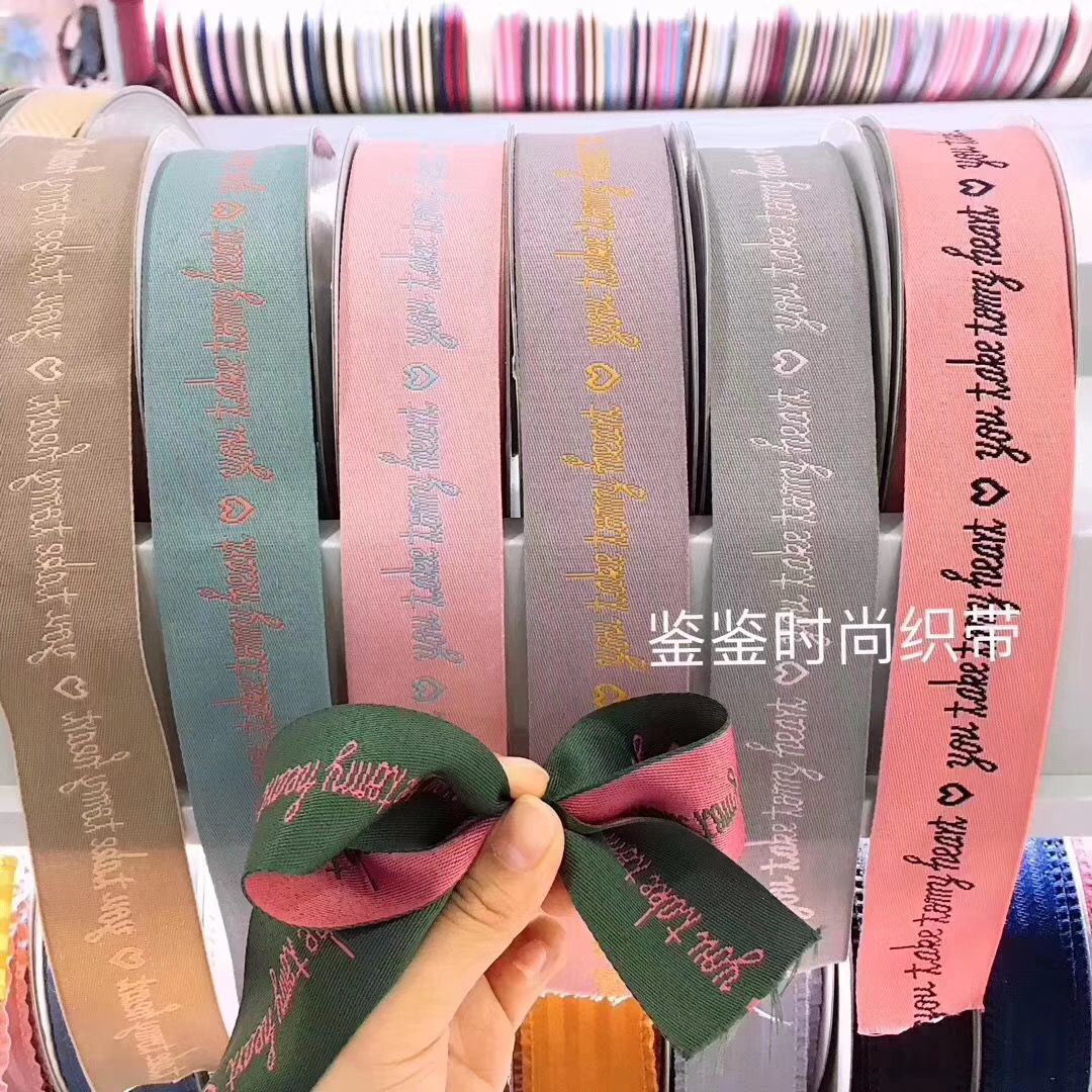 Hl108- Jianjian Fashion Clothing Accessories Monochrome Letter Band Specification drawing