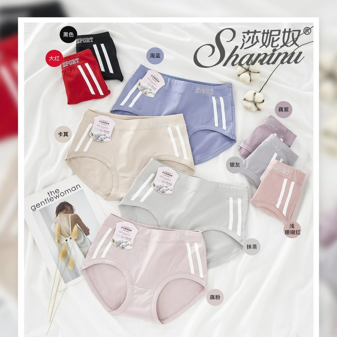 义乌好货  莎妮奴高支精梳棉 贴身呵护 健康舒适 女士中版内裤5810