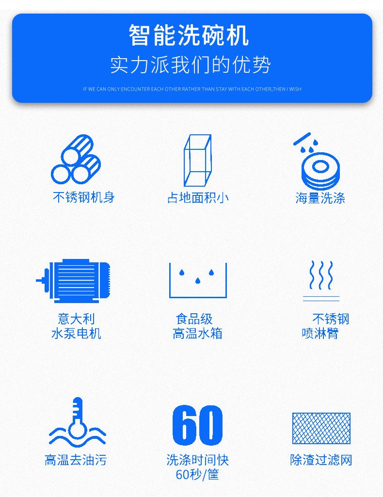 揭盖式商用洗碗机详情5
