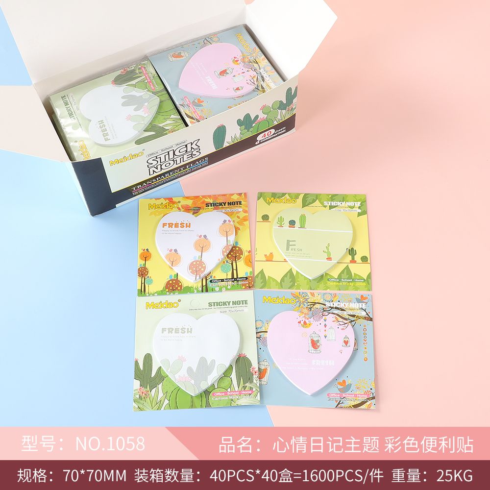 Colorful sticky notes, soul diary theme sticky notes, cartoon pattern sticky notes, stationery wholesale 1058