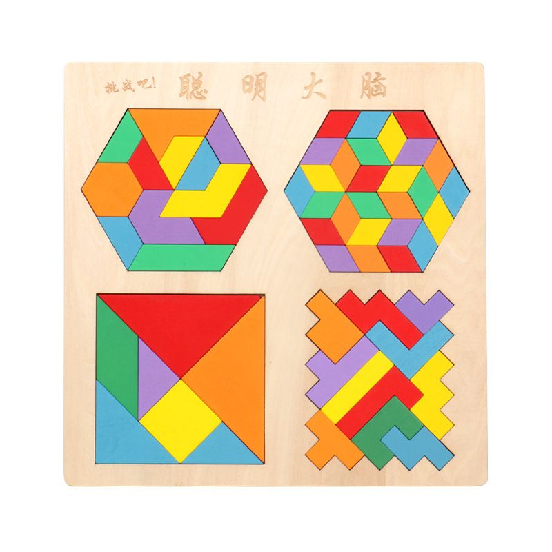 Cross-border Tetris tangram puzzle building blocks children's early education puzzle development toy heart round puzzle wholesale