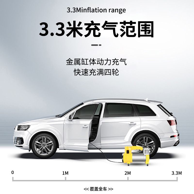 Automobile electric tire, vehicle air pump, three-in-one vehicle-mounted air pump, high-power 150PSI with light, air pump details Picture