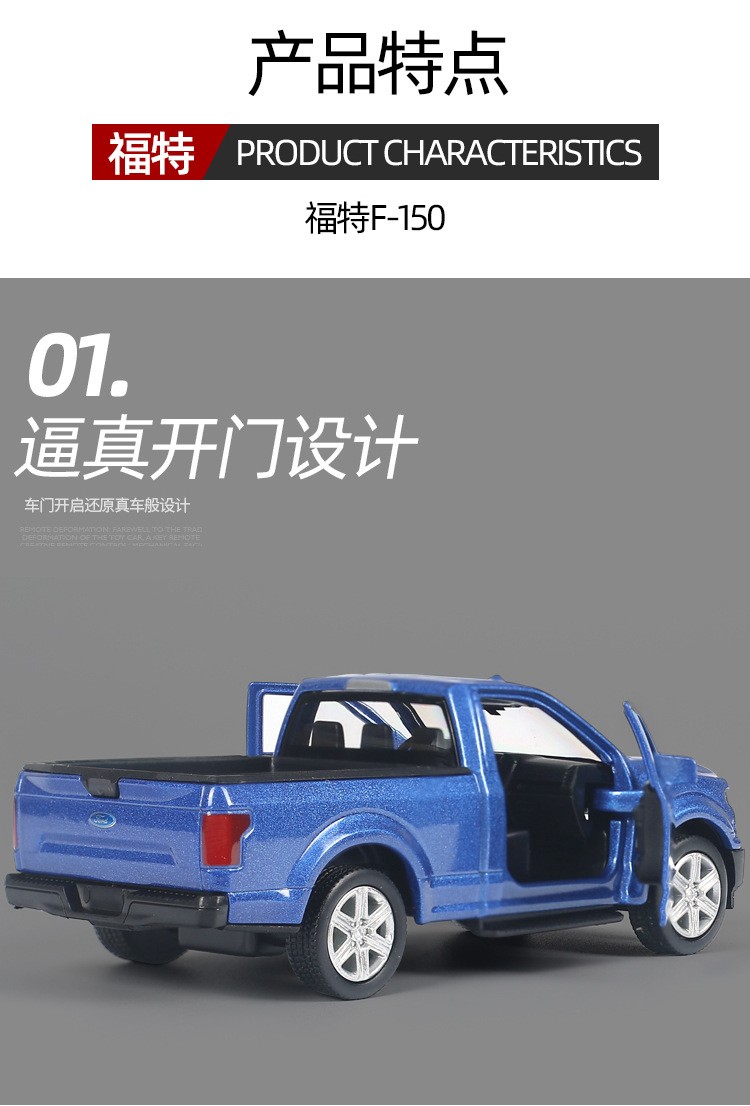 福特F-150合金汽车模型猛禽皮卡回力开门车模详情图3