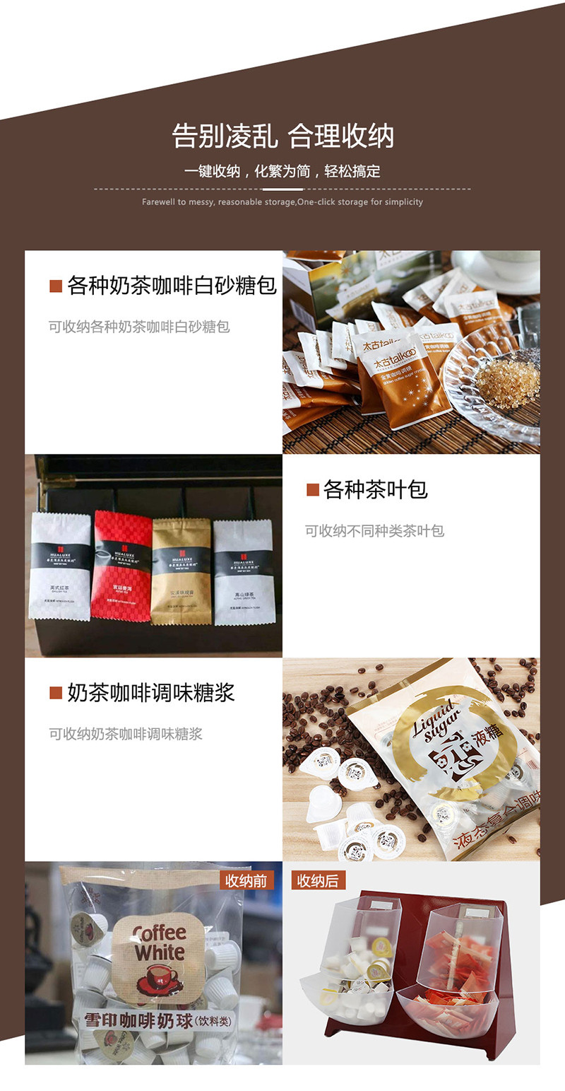 调味品套装JD-86219B详情图2