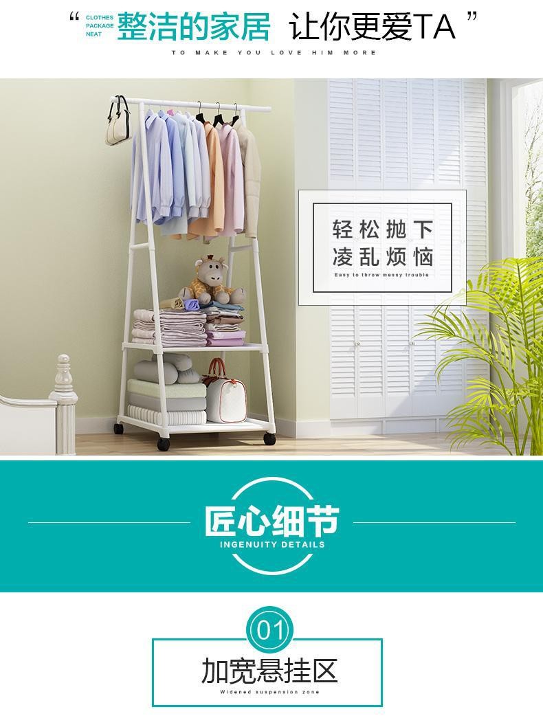 可移动挂衣架详情图1