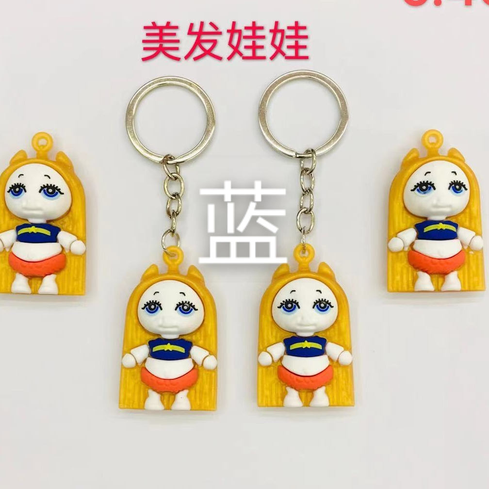Stereo silicone key chain series mixed 285885
