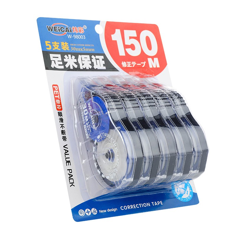 狂彩W-98003修正带大容量150米修正带涂改带改正带文具批发 详情图1