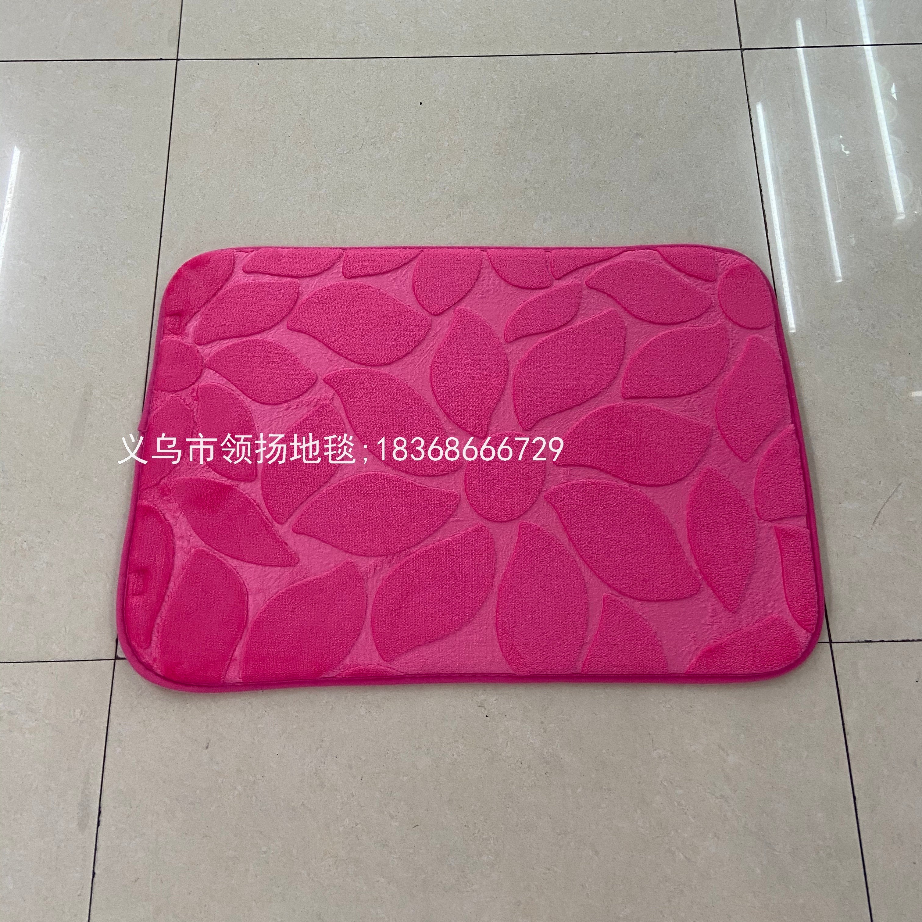 法兰绒素色压花垫法兰绒地毯地垫 法兰绒压花脚垫门垫详情图6