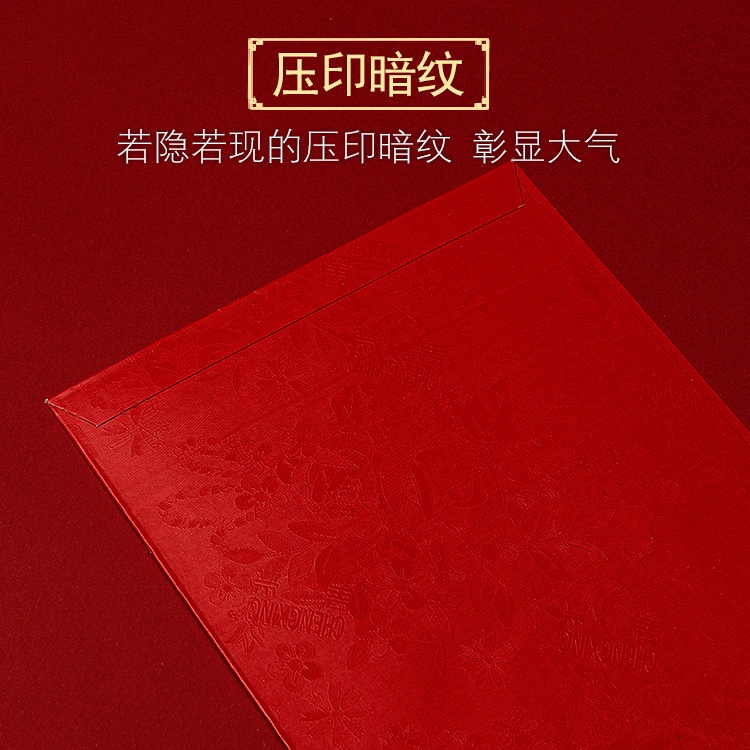 千元红包结婚硬纸利是封创意个性通用新年满月回礼结婚红包袋批发详情图8