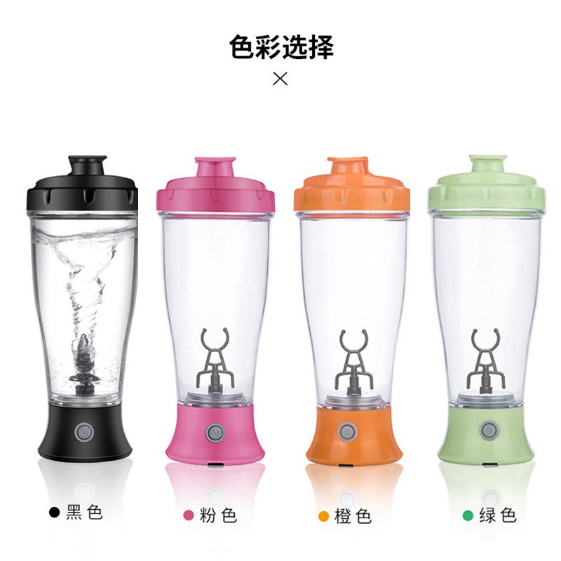 自动搅拌杯 密封塑料果珍牛奶旋转 电动搅拌咖啡杯 水杯详情图1