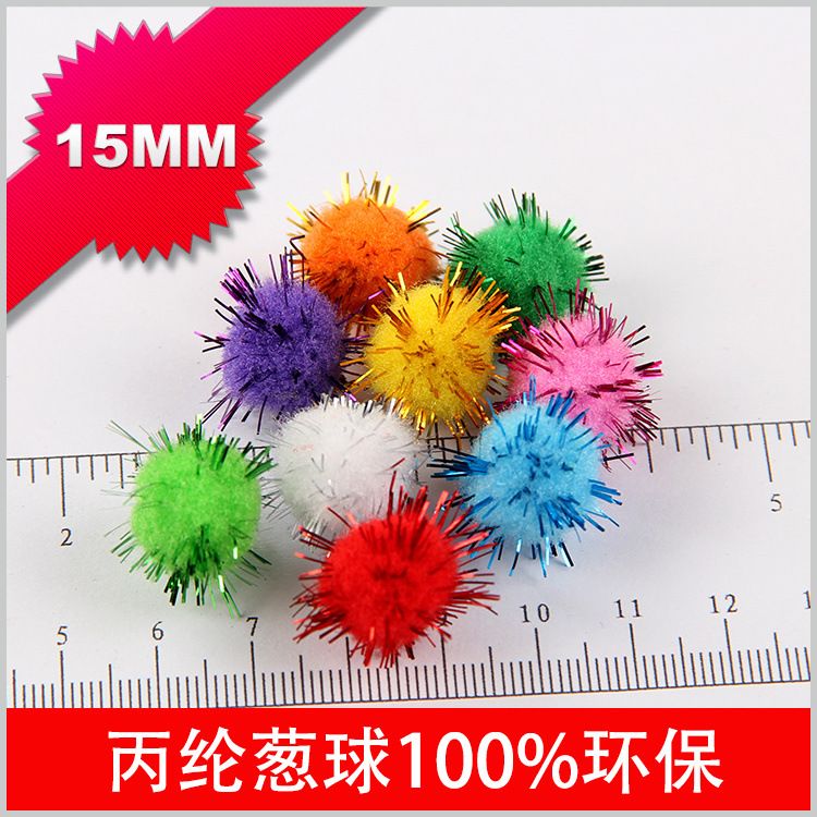 Xingsheng 1.5cm eco-friendly scallion balls, gold thread balls, Polypropylene Balls, 01 Christmas accessories, packaging, price details, private chat, DIY accessories, decoration accessories, clothing accessories