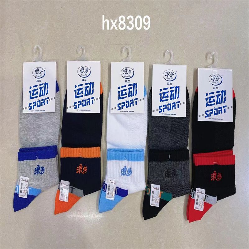 浪莎品牌男女短袜舒适耐穿时尚棉袜厂家直销46