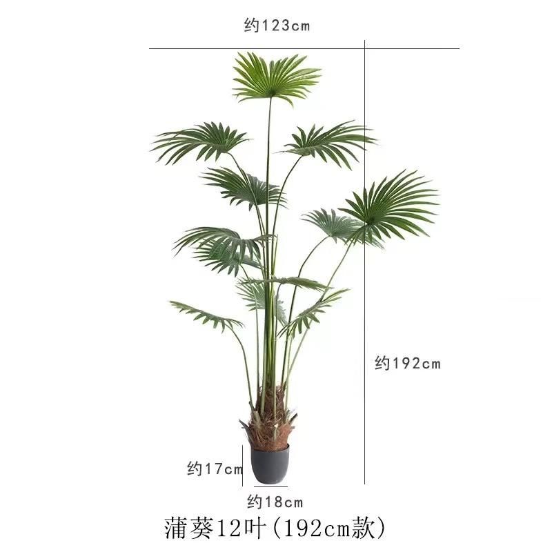 仿真植物绿植盆栽家居摆放落地绿色植物14