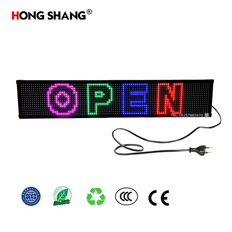 LED户外显示屏实物图