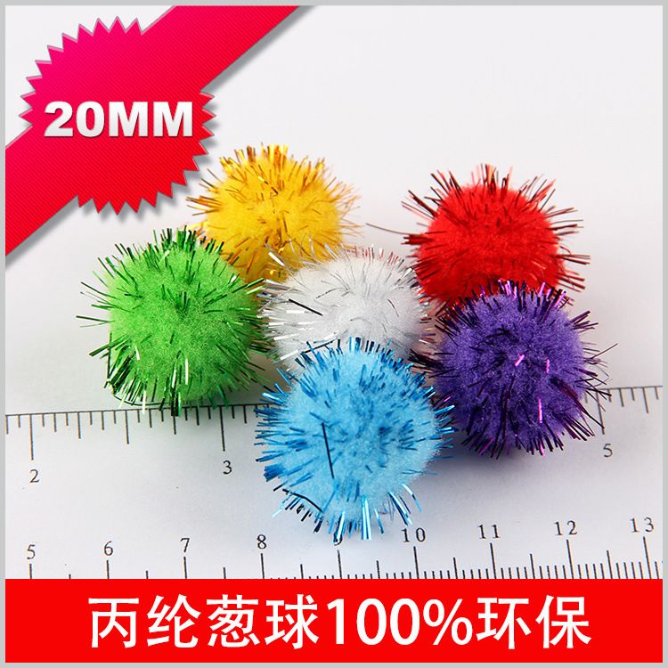 Xingsheng 2cm eco-friendly scallion balls, gold thread balls, Polypropylene balls, 01 Christmas accessories, packaging price details, private chat, DIY accessories, decoration accessories, clothing accessories