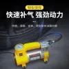 Automobile electric tire, vehicle air pump, three-in-one vehicle-mounted air pump, high-power 150PSI with light, air pump Specification image