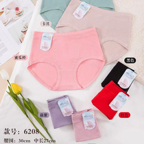 Yiwu good goods Saninu 60 cotton Mo intimate comfortable new experience soft and delicate fabric women solid color big panties 6208