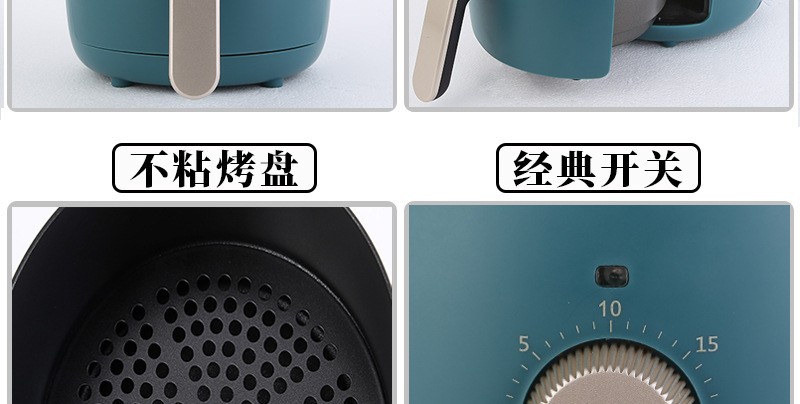 小盼熊智能空气炸锅机家用4.5L大容量电烤箱英文跨境电商110V外文详情图15