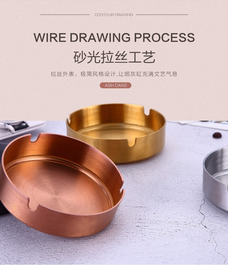 不锈钢金色烟灰缸详情图9