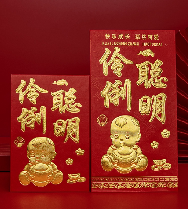 千元红包结婚硬纸利是封创意个性通用新年满月回礼结婚红包袋批发详情图12