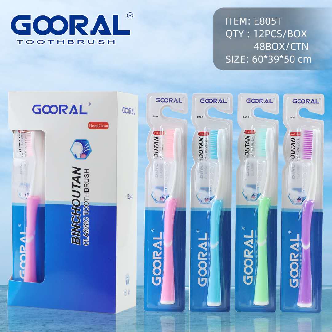 批发-日用百货批发 GOORAL E805T带护套英文成人软毛牙刷
