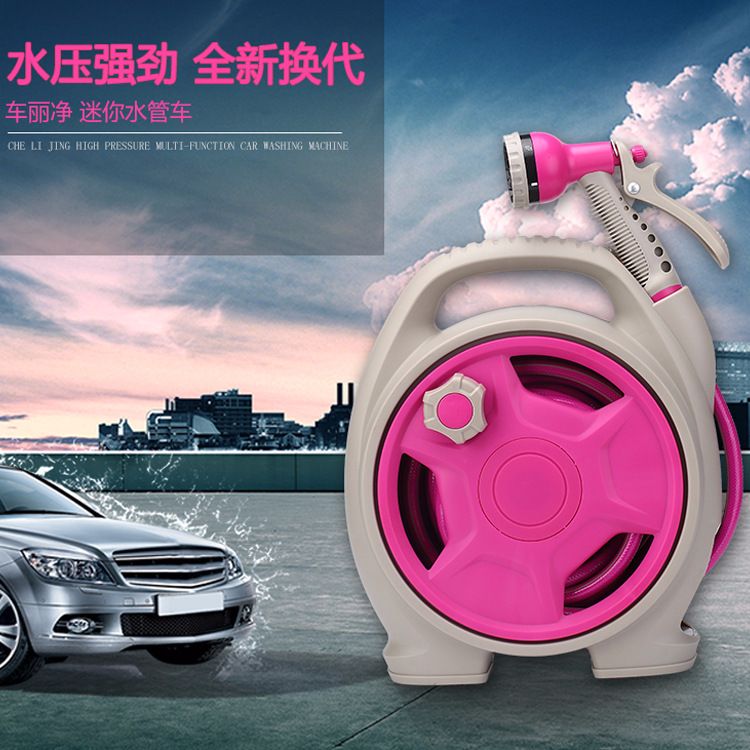 Hot-selling car water gun set, car water pipe, 23*13.5*23CM car high-pressure car wash water gun