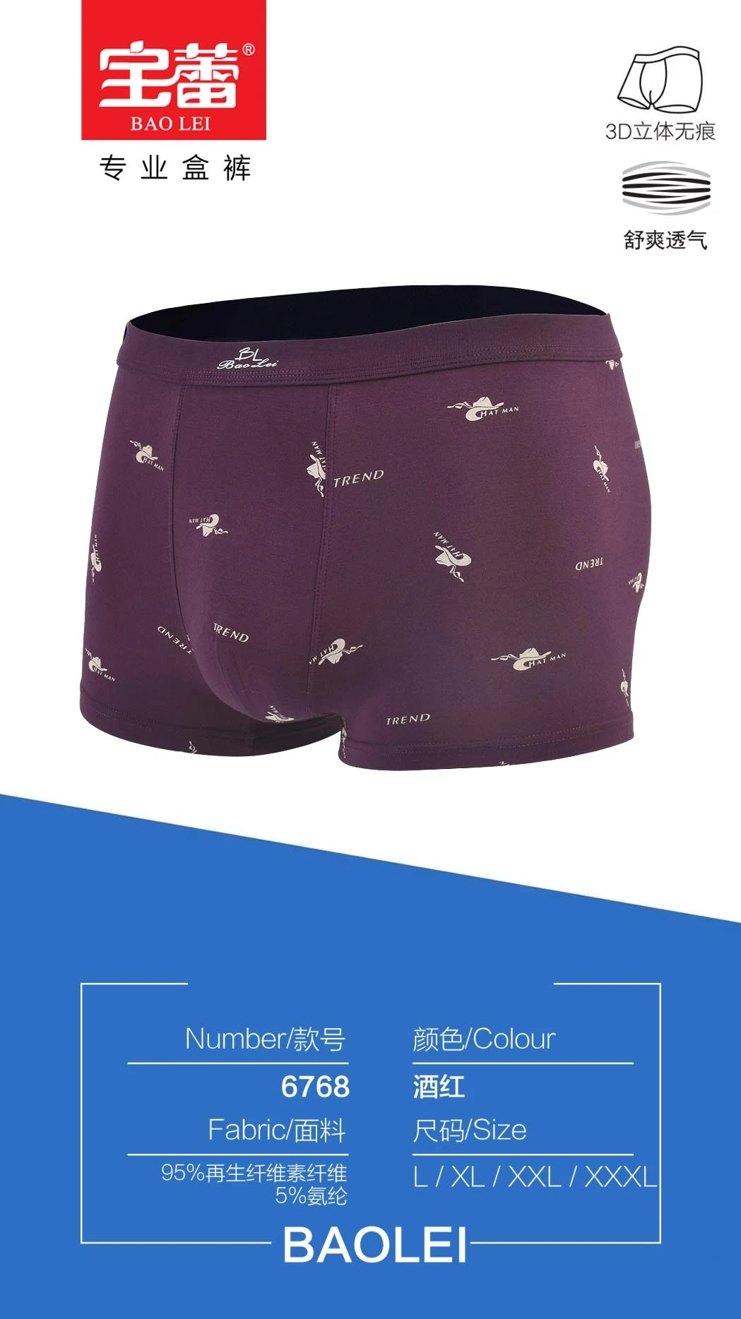 Baolei Men's Bamboo Fiber Printed Underwear 6768 detail image 2