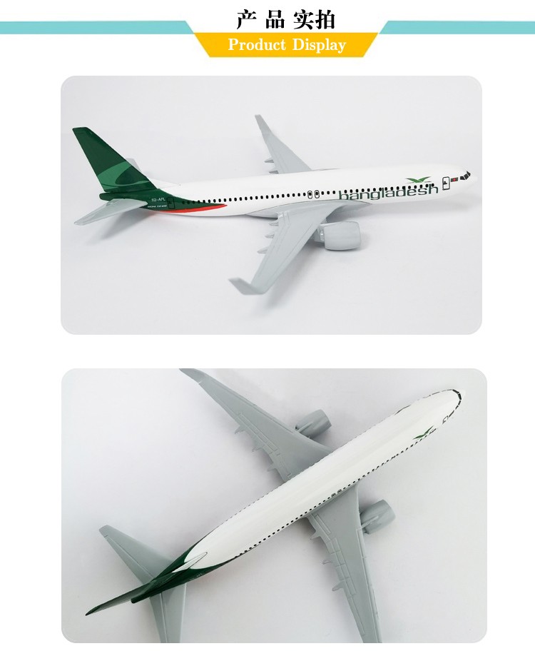 金属飞机模型摆件儿童玩具孟加拉国航空飞机模型商务礼品工艺品详情8