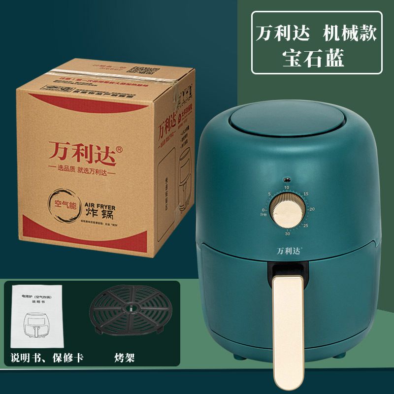 空气炸锅白底实物图
