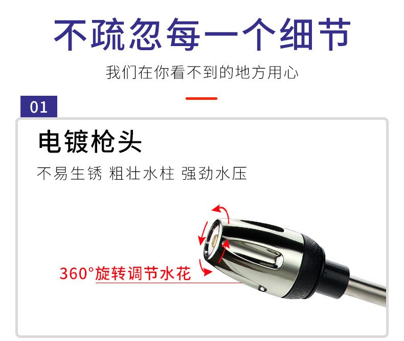 高压洗车水枪家车两用合金长杆枪洗车水枪包胶手柄浇花洗车工具详情图4