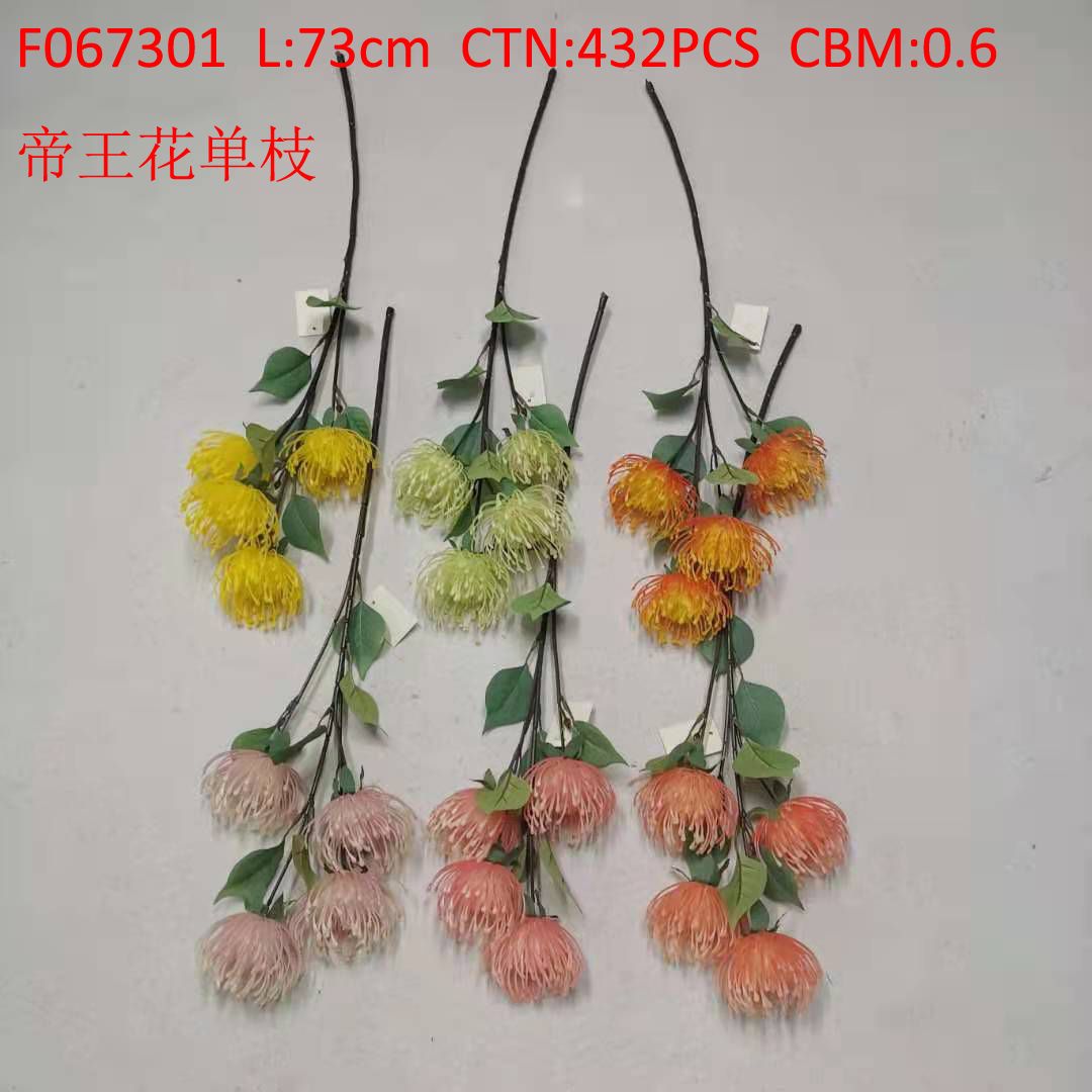 Royal flower single branch F067301