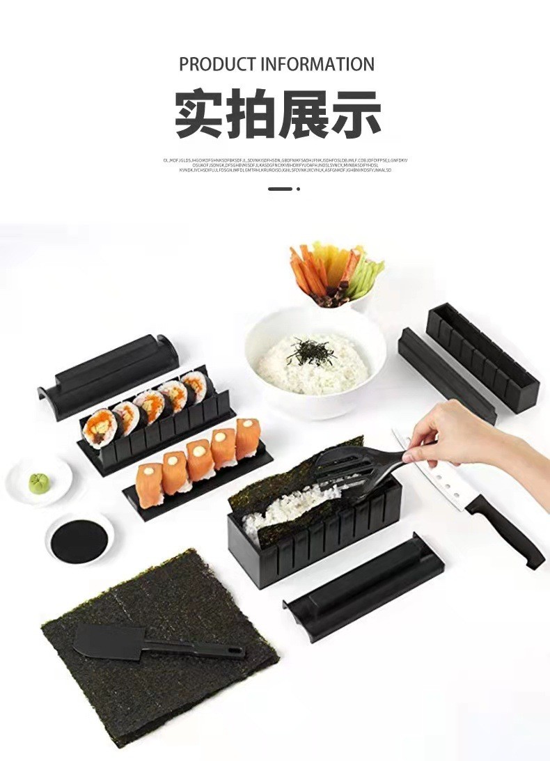 厂家定制批发寿司模具10件套寿司器紫菜包饭饭团模具厨房工具供应详情图9