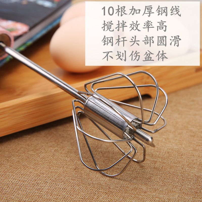 打蛋器 旋转打蛋器  小唛手柄打蛋器产品图