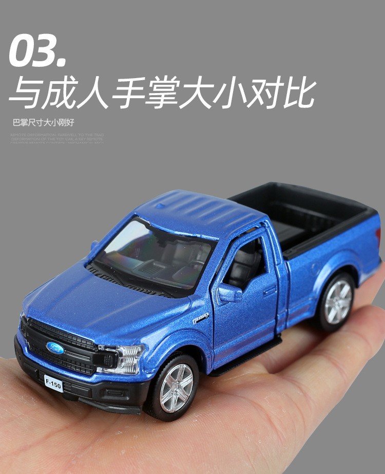 福特F-150合金汽车模型猛禽皮卡回力开门车模详情图5
