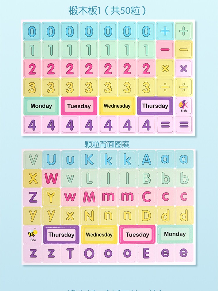 The wooden toy children's learning drawing board is rich in color and highly interesting. It can exercise babies' color recognition and visual ability, cultivate logical thinking ability, and exercise early education enlightenment training. It is a parent-child game detail image 9