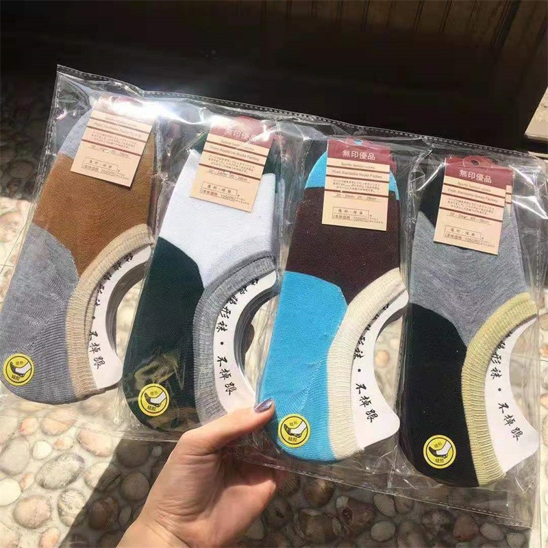 Men's Cotton Sports Socks Detail Close-Up