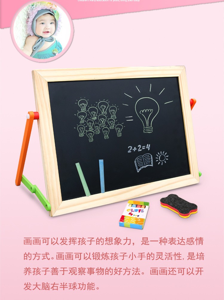 The wooden toy children's learning drawing board is rich in color and highly interesting. It can exercise babies' color recognition and visual ability, cultivate logical thinking ability, and exercise early education enlightenment training. It is a parent-child game detail image 7