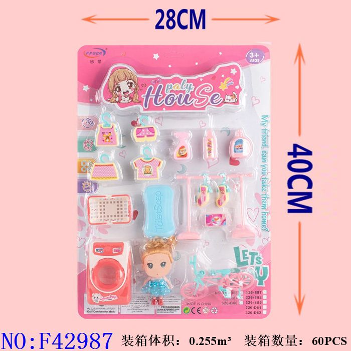 过家家玩具/仿真家具/儿童玩具细节图