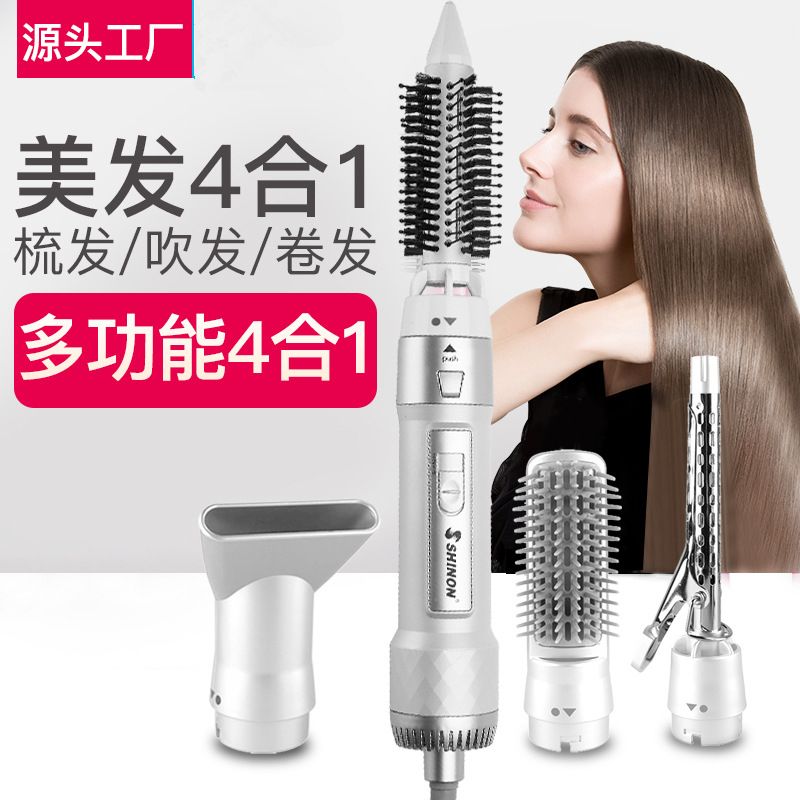新款多功能热风梳卷直两用卷发器吹梳一体吹风梳子直发梳SH9822-2