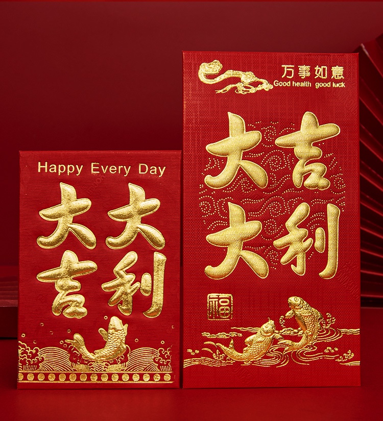千元红包结婚硬纸利是封创意个性通用新年满月回礼结婚红包袋批发详情图10