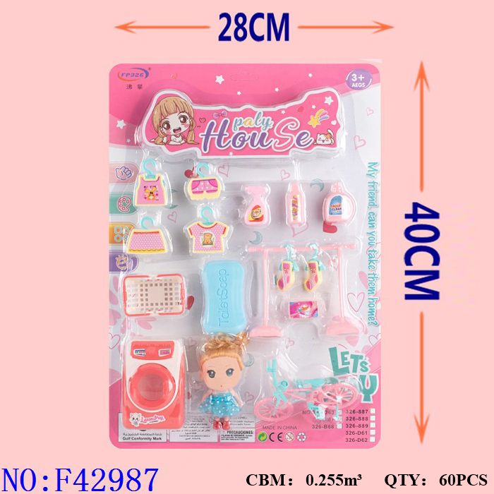 过家家玩具/仿真家具/儿童玩具产品图