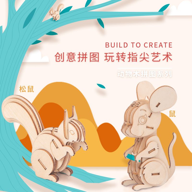 Factory direct sales of children's educational 3D wooden animal jigsaw puzzle board assembly educational jigsaw puzzle board toys for 3-7 years old Application Scenario