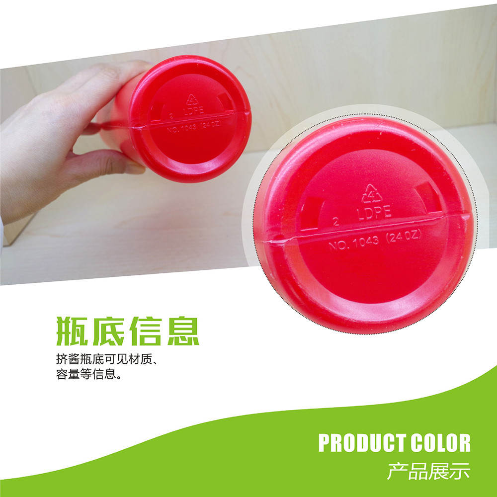 酱汁瓶JD-BSD8详情图6