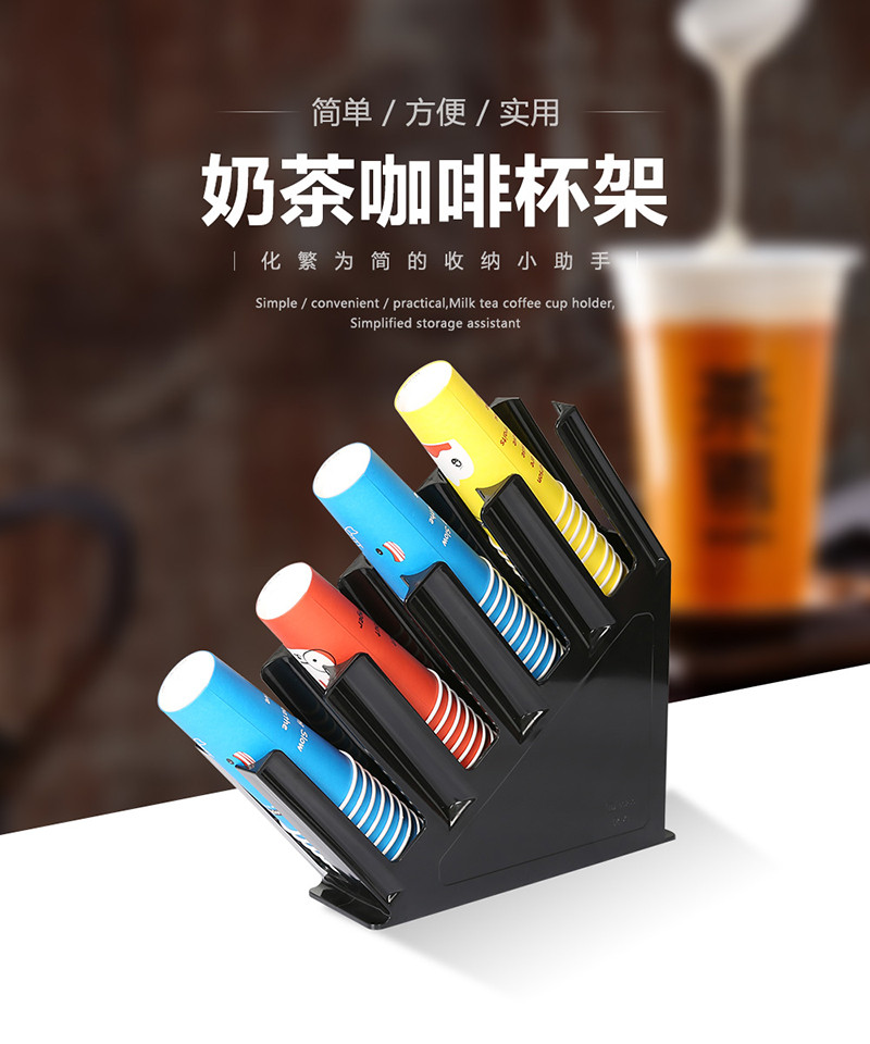 杯架（黑色/红色）详情图1