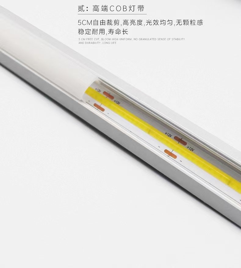 12VCOB light strip, spot-free light strip, linear light source, low-voltage light strip, safety light strip, 24VCOB light strip detail image 1