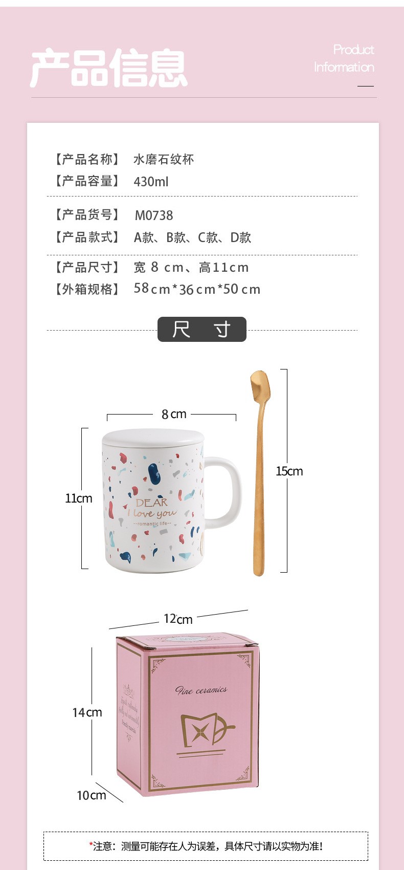 ins创意个性潮流马克杯办公室简约带盖勺陶瓷杯子咖啡喝水杯家用详情图3