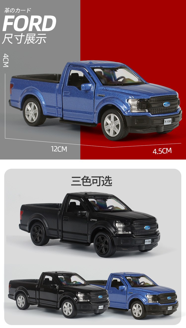 福特F-150合金汽车模型猛禽皮卡回力开门车模详情图2