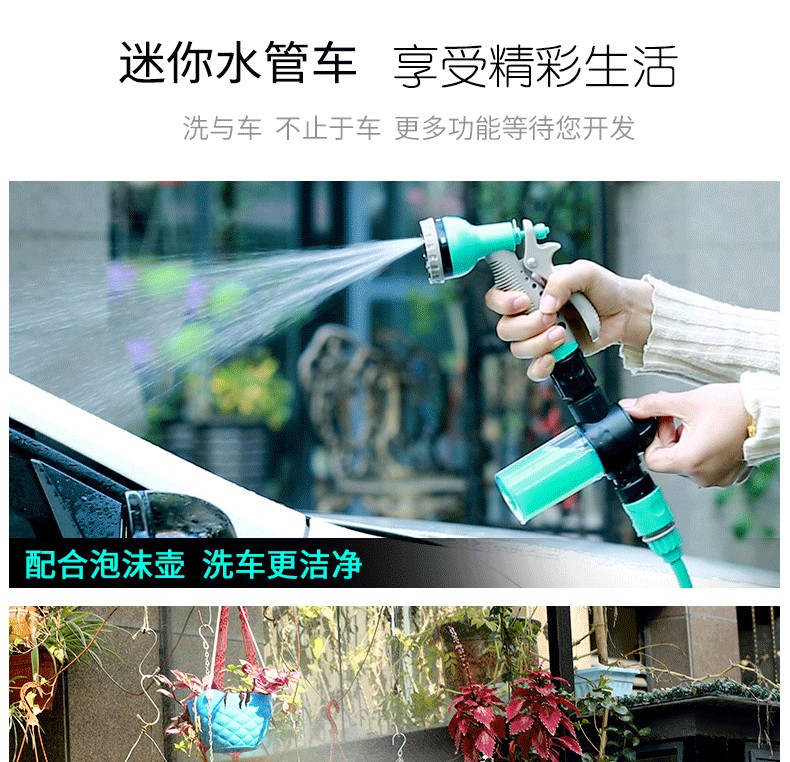热销汽车水枪套装 车用水管车水管2313.523CM 车载高压洗车水枪详情图3